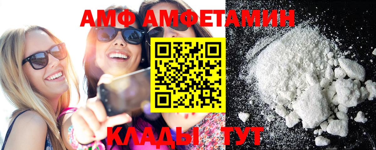 Метамфетамин Methamphetamine Арзамас