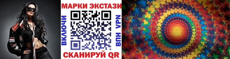 Марки 25I-NBOMe 1,5мг  Купить  Арзамас 