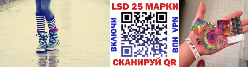 Марки NBOMe 1,5мг Арзамас