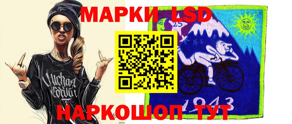 Арзамас  Марки 25I-NBOMe 1500мкг  Вход с VPN 