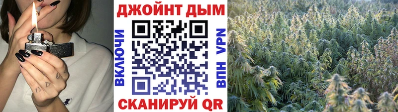 Канабис план  Купить  Арзамас 