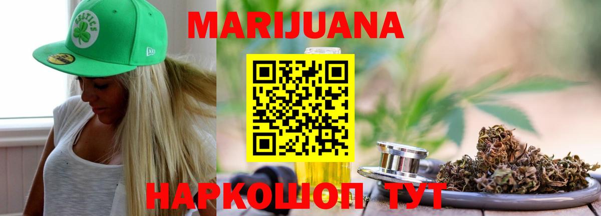 Канабис планчик  Каннабис Bruce Banner  Арзамас  Вход с VPN  МАРИХУАНА OG Kush 